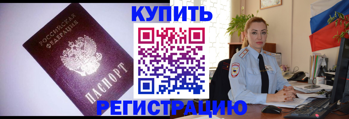 найти адрес прописки в Калтане