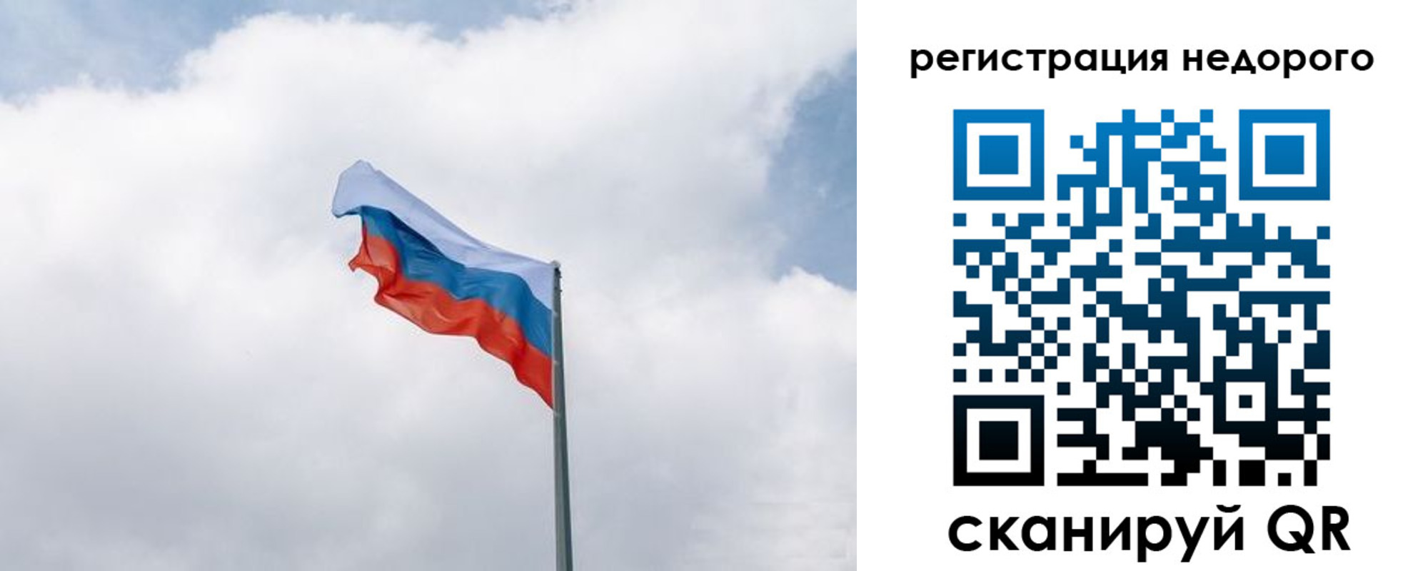 прописка штамп в Калтане