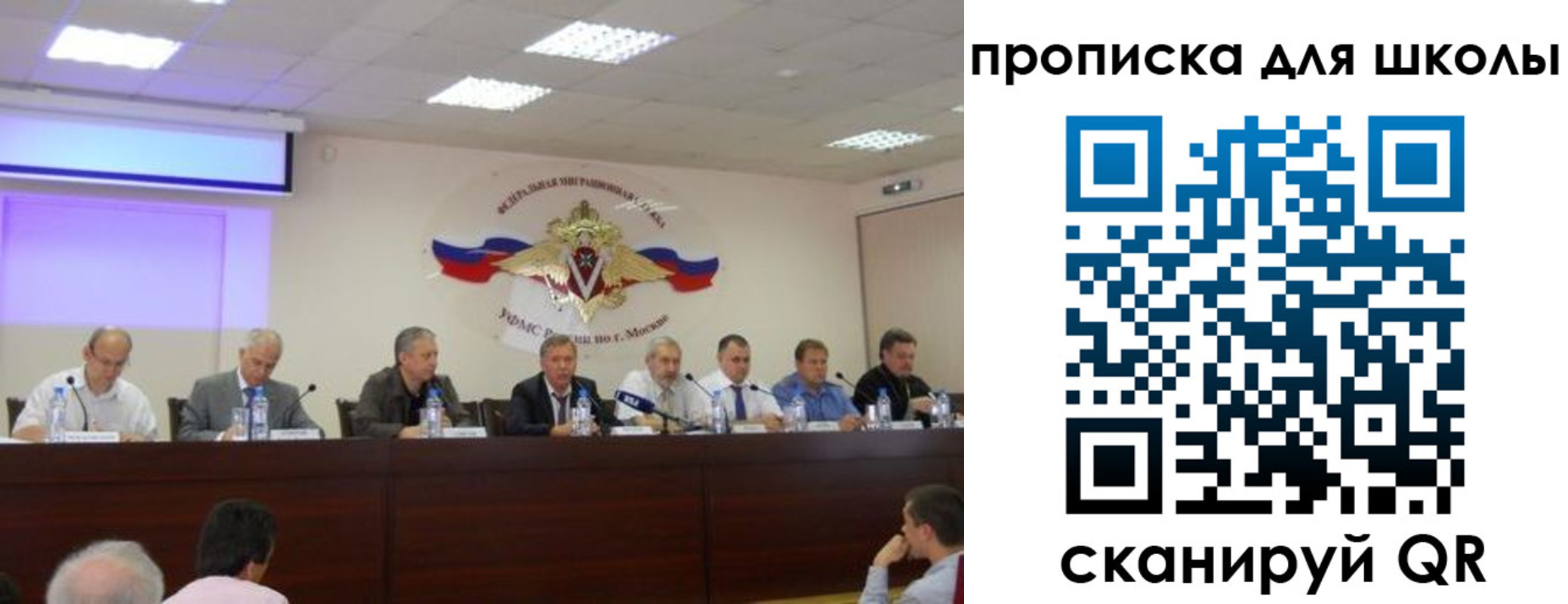 прописка штамп в Калтане