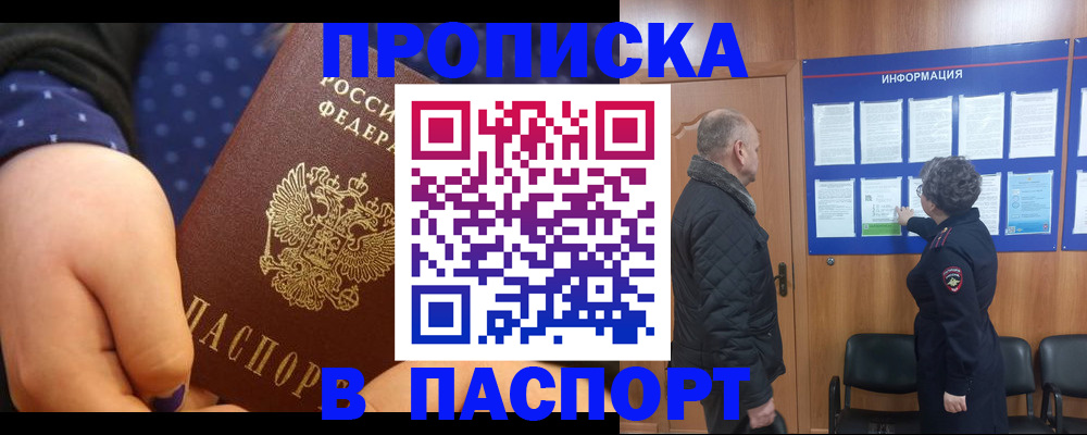 регистрация для школы в Калтане