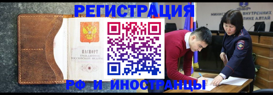 пропишу в квартире в Калтане